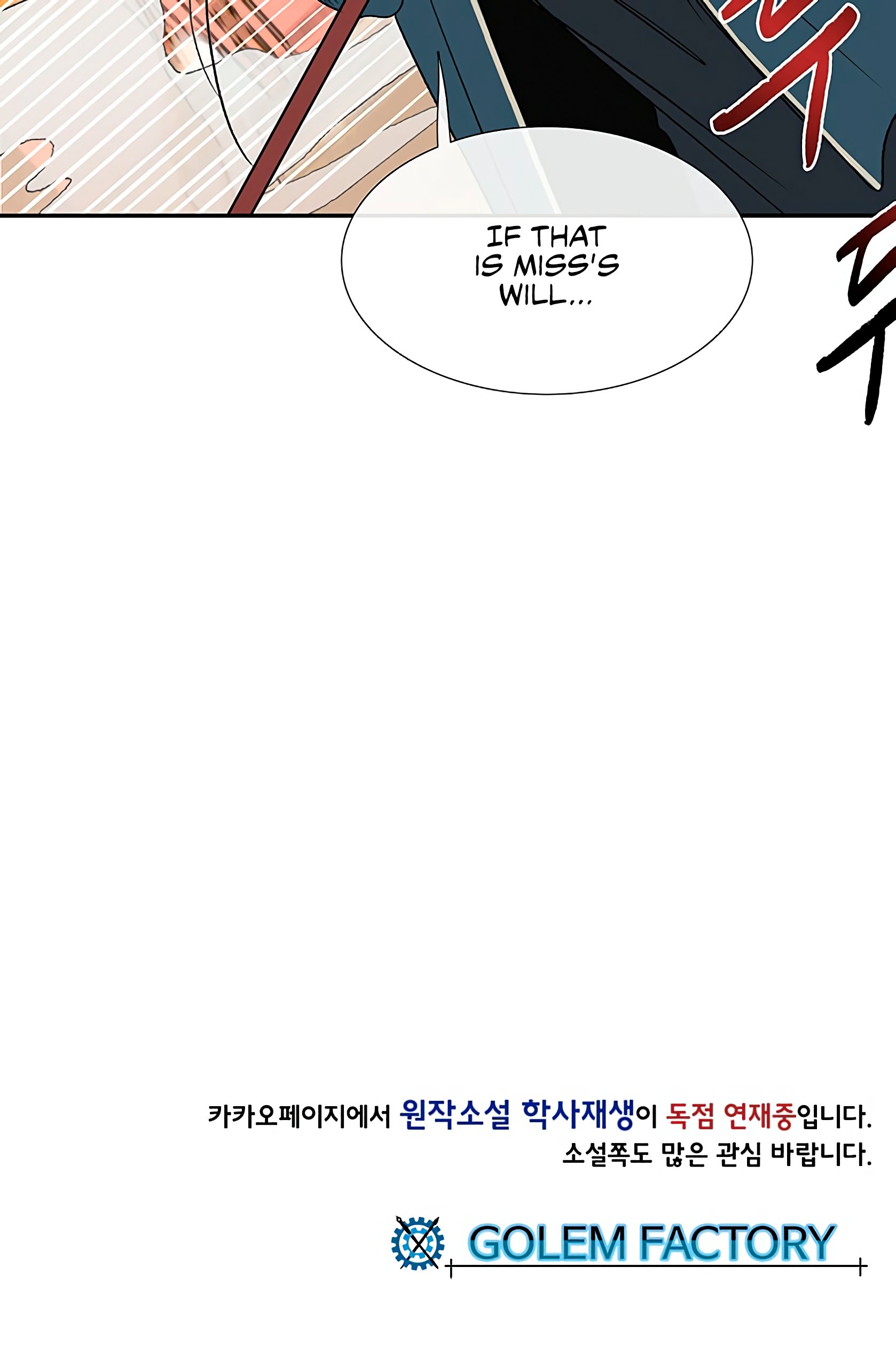 The Scholar's Reincarnation Chapter 93 58